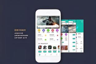 188金宝搏官网下载app苹果截图4